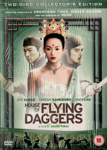 House Of Flying Daggers