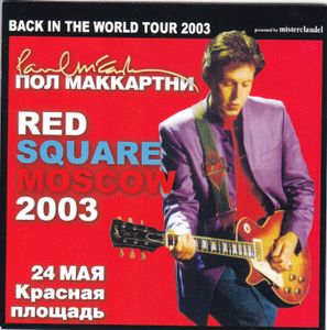 Paul McCartney In Red Square