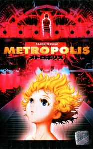 Osamu Tezukos Metropolis