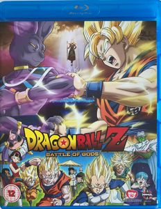 Dragon Ball Z: Battle of Gods