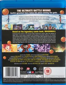 Dragon Ball Z: Battle of Gods