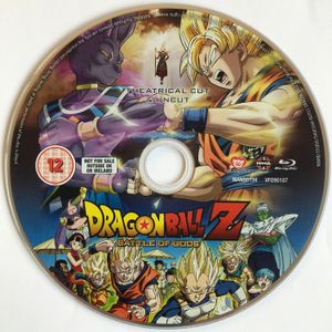 Dragon Ball Z: Battle of Gods