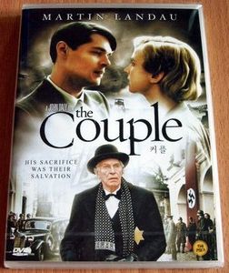 The Couple - 커플