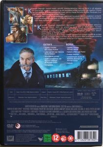 Murder On The Orient Express - Le Crime De L’Orient Express 