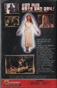 Leprechaun 2