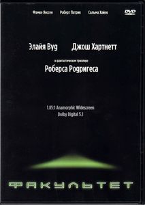 Факультет (Total DVD 2004/06)