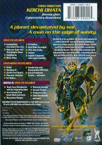 M.D. Geist: Director's Cut / Death Force