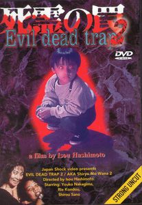 Evil Dead Trap 2