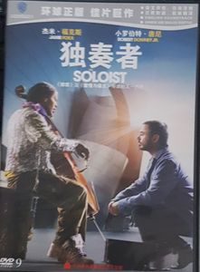 The Soloist = 独奏者