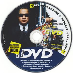 DVD-Приложение Total DVD (2002/07)