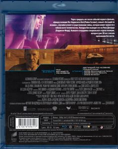 Бегущий По Лезвию 2049
