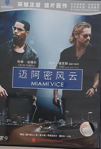 Miami Vice = 迈阿密风云