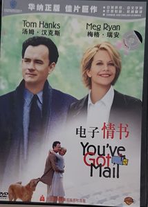 You've Got Mail = 电子情书