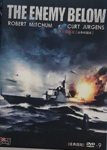 The Enemy Below = 海上追逐战
