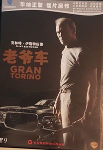 Gran Torino = 老爷车
