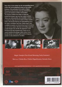 Tokyo Story
