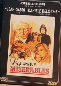 Les Misérables = 悲惨世界