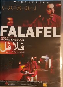 Falafel = فلافل