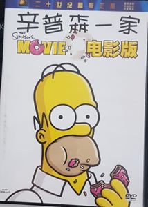 The Simpsons Movie = 辛普森一家 - 豆瓣电影