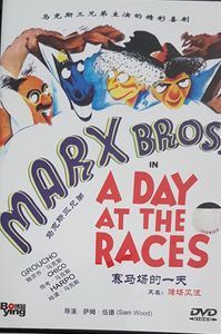A Day At The Races = 赛马场的一天