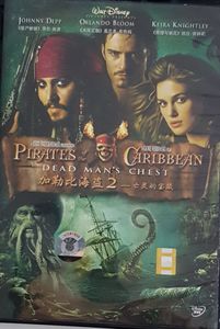 Pirates Of The Caribbean Dead Man's Chest = 加勒比海盗2：亡灵宝藏