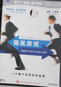 Catch Me If You Can = 猫鼠游戏