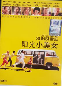 Little Miss Sunshine = 阳光小美女