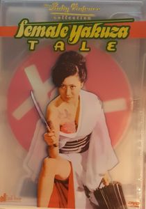 Female Yakuza Tale