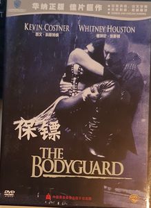 The Bodyguard = 保镖