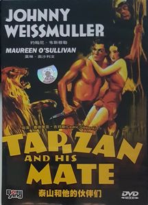 Tarzan And His Mate = 泰山和他的伙伴们