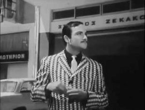 Ο αδελφός μου, ο... Λόρδος