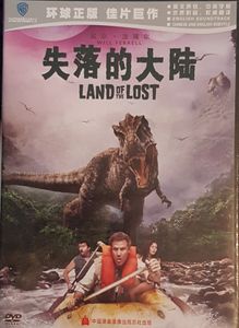 Land Of The Lost = 失落的大陆