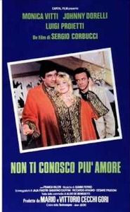 Non ti conosco più amore