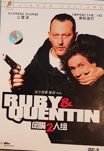Ruby & Quentin = 闭嘴2人组