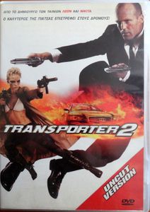 Transporter 2 (Uncut Version)