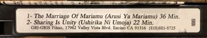 The Marriage of Mariamu / Sharing Is Unity