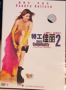Miss Congeniality 2 = 特工佳丽2