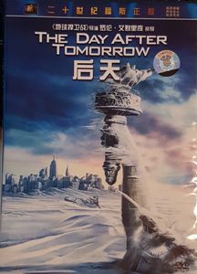 The Day After Tomorrow = 后天