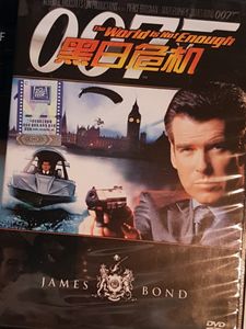 The World Is Not Enough = 007黑日危机