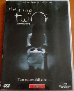 The Ring Two (Σήμα κινδύνου 2)