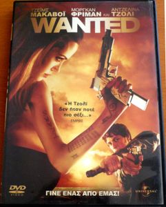Wanted