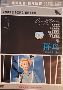 The Birds = 群鸟