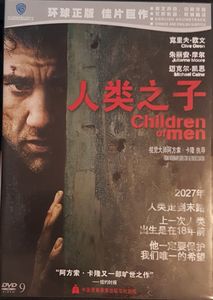 Children Of Men = 人类之子