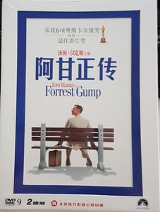 Forrest Gump = 阿甘正传
