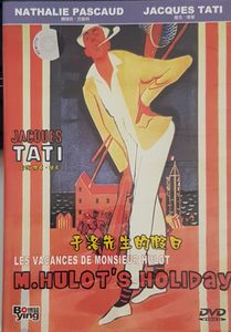 Les Vacances De Monsieur Hulot = 于洛先生的假日