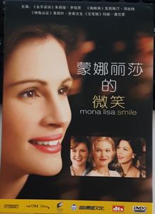Mona Lisa Smile = 蒙娜丽莎的微笑