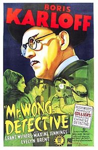 Mr. Wong Detective