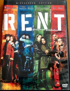 Rent: Όνειρα και φιλοδοξίες