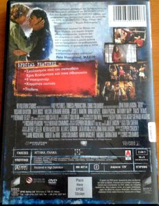 Rent: Όνειρα και φιλοδοξίες