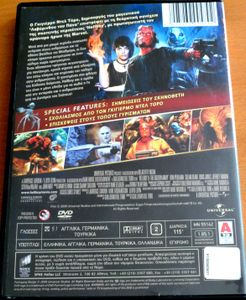 Hellboy: Η χρυσή στρατιά